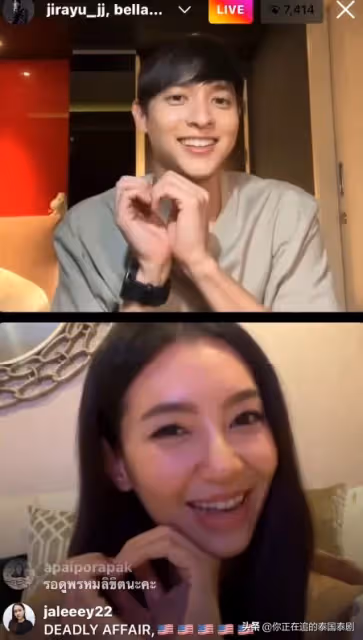 Weir大婚,Bella 舉動備受關注