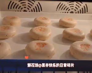 玫瑰🌹鮮花餅丨燙麵版本丨又香又酥簡單快手零失敗