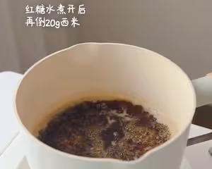 紅糖西米奶茶