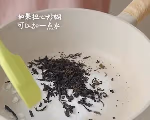 紅糖西米奶茶