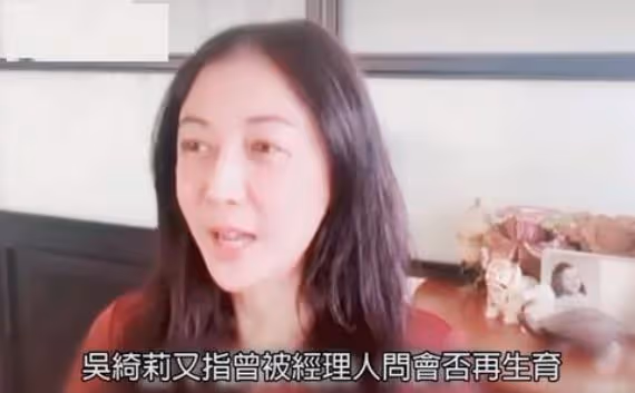 吳綺莉將放棄吳卓林 決心生二胎繼承億萬家產