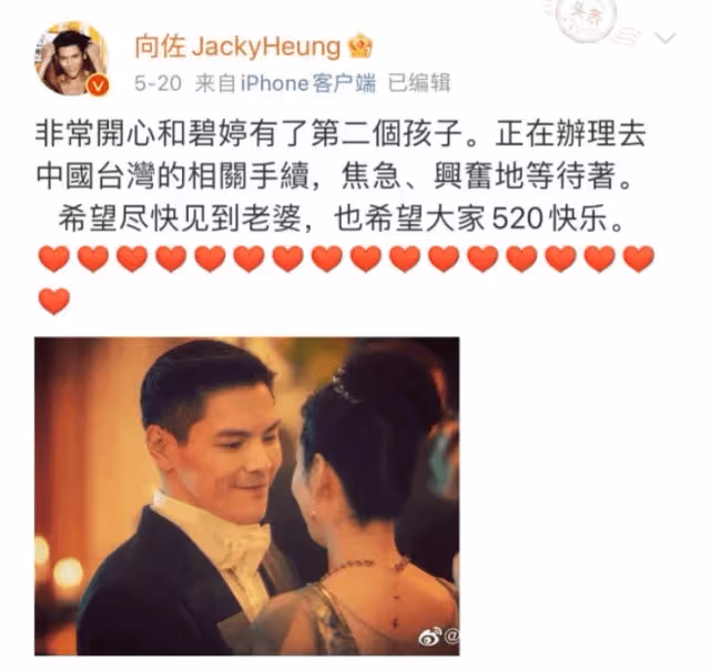 曝郭碧婷剛生完二胎 向佐約多位美女飲酒K歌