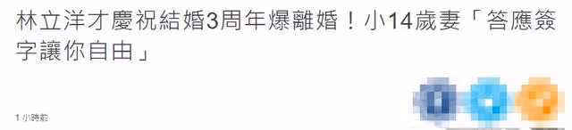 55歲港星被曝離婚 曾被老婆吐槽騙吃騙住