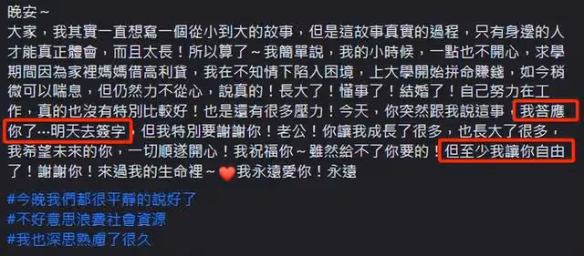 55歲港星被曝離婚 曾被老婆吐槽騙吃騙住