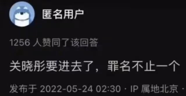 闢謠違法被抓後關曉彤首露面 力證與鹿晗未分手
