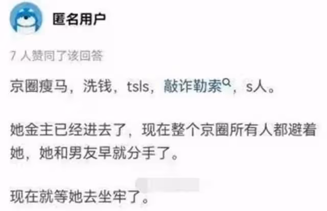 闢謠違法被抓後關曉彤首露面 力證與鹿晗未分手