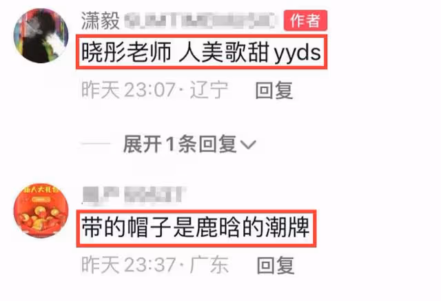 闢謠違法被抓後關曉彤首露面 力證與鹿晗未分手