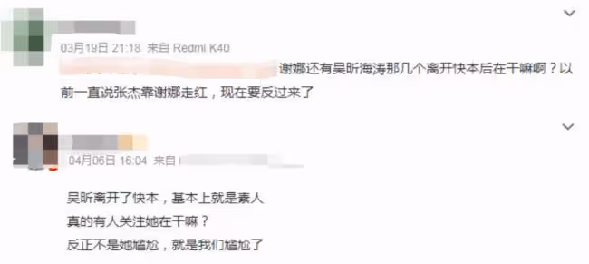 官宣！吳昕偷偷結婚 圈內好友都認啦…
