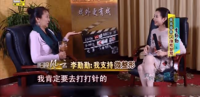59歲李勤勤陷整容風波 頭髮花白認不出
