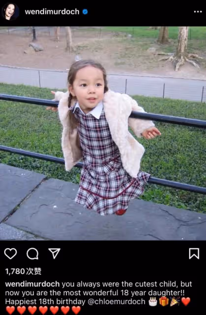 鄧文迪小女兒生日 大女兒曬妹妹性感照