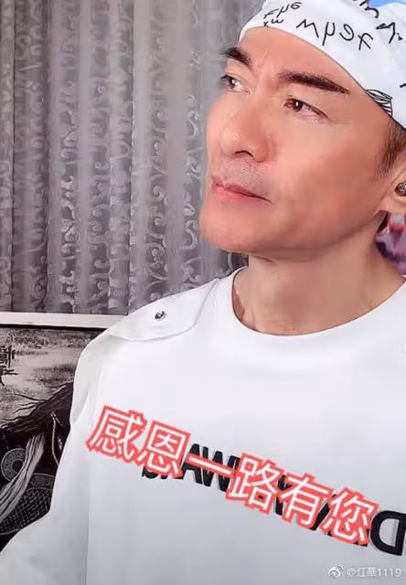 59歲江華帶貨半年 疑因銷量慘澹宣布結業