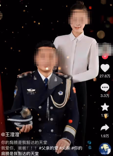 女網紅「曬高官父」:她老公「背景」比較好