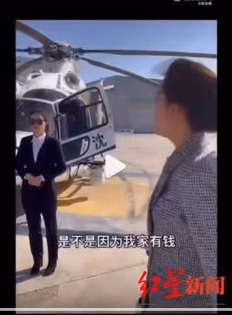 女網紅「曬高官父」:她老公「背景」比較好