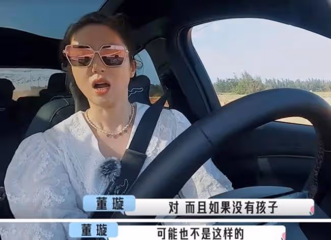 董璇節目中首談高雲翔澳洲風波 透露離婚內情