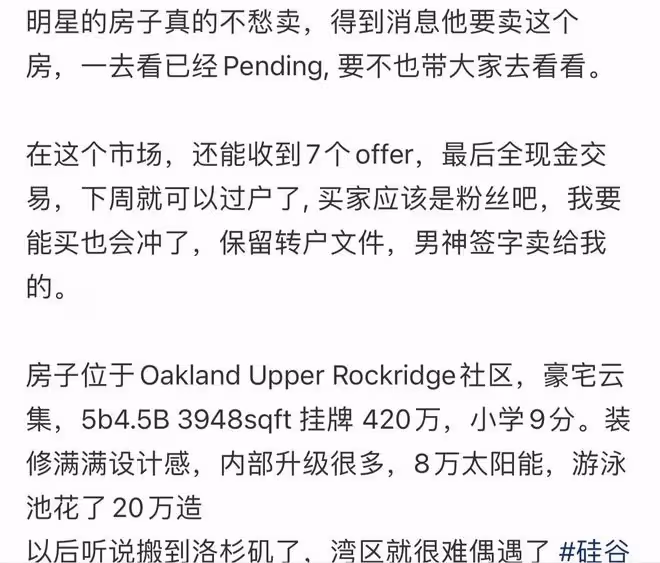 曝吳彥祖秒售出美國豪宅,曾花20萬造泳池,掛牌420萬全現金交易