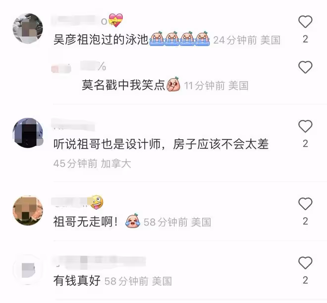 曝吳彥祖秒售出美國豪宅,曾花20萬造泳池,掛牌420萬全現金交易