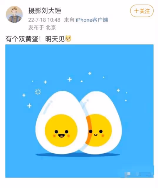 井柏然劉雯戀情實錘!十指緊扣大秀恩愛,楊丞琳李榮浩破離婚傳言