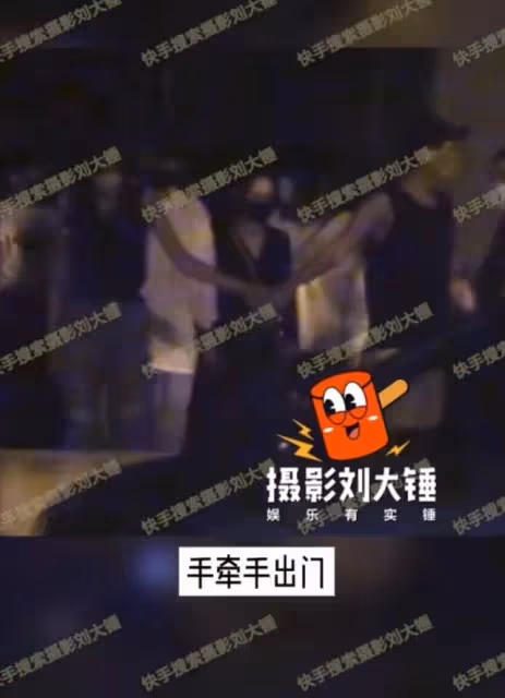 井柏然劉雯戀情實錘!十指緊扣大秀恩愛,楊丞琳李榮浩破離婚傳言