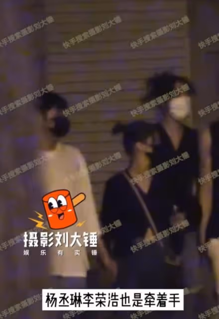 井柏然劉雯戀情實錘!十指緊扣大秀恩愛,楊丞琳李榮浩破離婚傳言