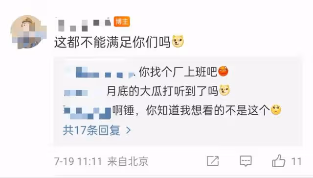 井柏然劉雯戀情實錘!十指緊扣大秀恩愛,楊丞琳李榮浩破離婚傳言
