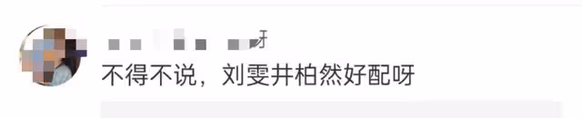 井柏然劉雯戀情實錘!十指緊扣大秀恩愛,楊丞琳李榮浩破離婚傳言