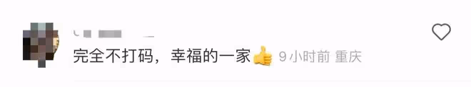 陳曉東攜妻女罕現身!老婆凹凸有致素顏仍貌美,倆女兒大眼神似爸