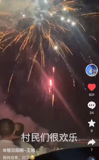 旭日陽剛王旭在村頭表演撈金,舞台簡陋賣力唱歌,遞話筒場面尷尬