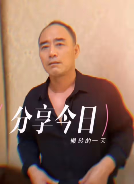 旭日陽剛王旭在村頭表演撈金,舞台簡陋賣力唱歌,遞話筒場面尷尬