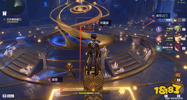 原神亘古的蒼星其四任務攻略 亘古的蒼星其四怎麼過