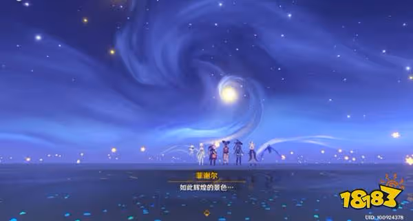 原神亘古的蒼星其四任務攻略 亘古的蒼星其四怎麼過