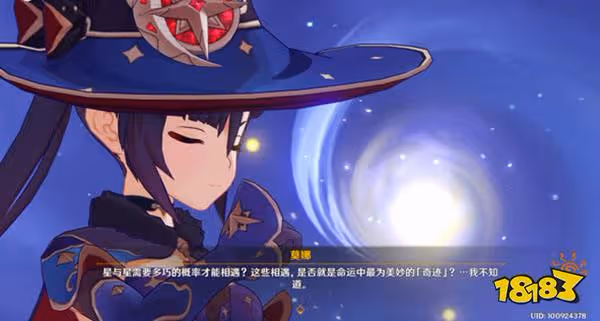 原神亘古的蒼星其四任務攻略 亘古的蒼星其四怎麼過