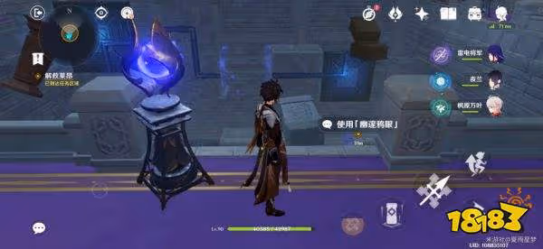 原神萊昂怎麼解救 萊昂解救方法圖文攻略