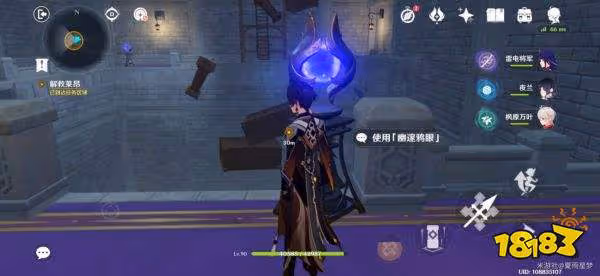 原神解救萊昂攻略 解救萊昂通關方法