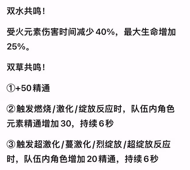 原神:提納里倍率揭曉,你丫是什麼水平?咋還有點拉胯?不敢說了