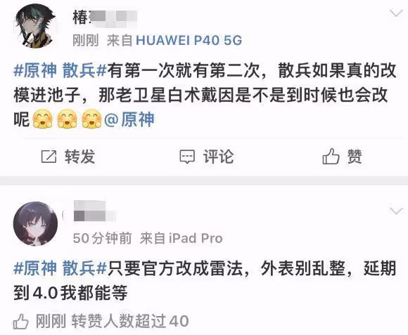 原神:散兵上熱搜,因為風之邪眼,玩家因為肝解謎而住院?