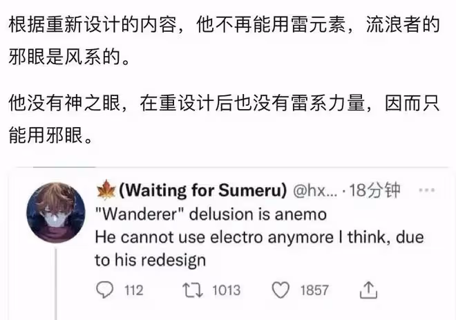 原神:散兵上熱搜,因為風之邪眼,玩家因為肝解謎而住院?
