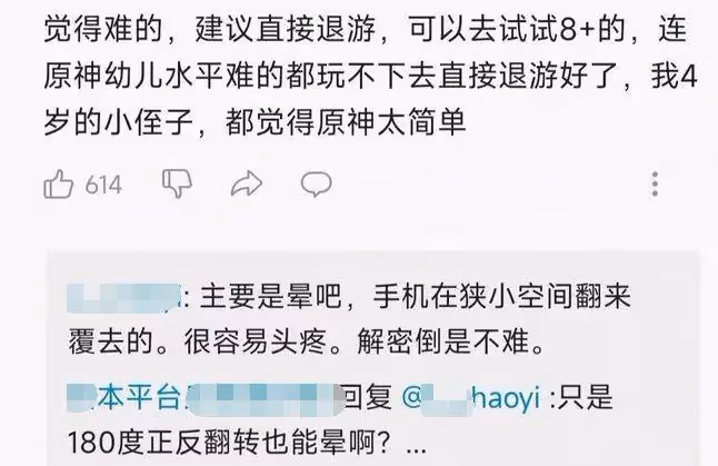 原神:散兵上熱搜,因為風之邪眼,玩家因為肝解謎而住院?