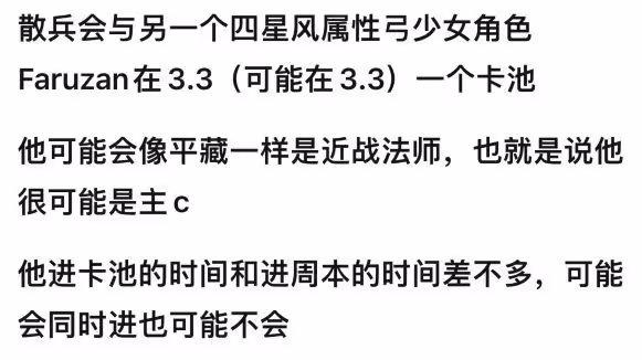 原神:散兵上熱搜,因為風之邪眼,玩家因為肝解謎而住院?