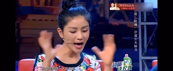 娛樂圈的「巨嬰」明星:不會煮雞蛋,冷水煮餃子,蒸米飯放洗潔精