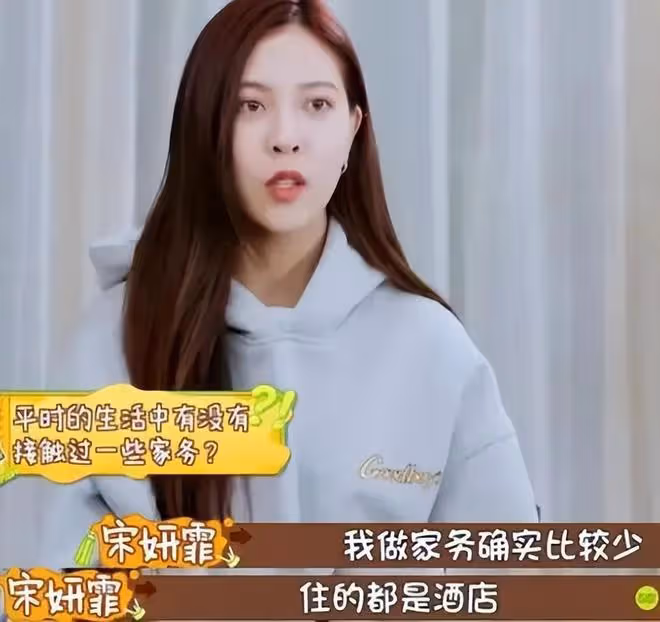娛樂圈的「巨嬰」明星:不會煮雞蛋,冷水煮餃子,蒸米飯放洗潔精