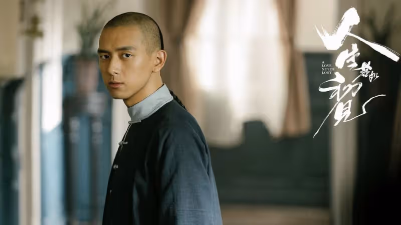 李現新劇開播前突遭撤檔　網瘋猜原因：有演員出事了？
