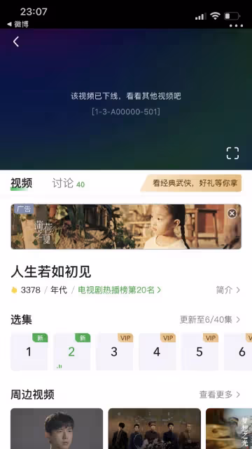 李現新劇開播前突遭撤檔　網瘋猜原因：有演員出事了？