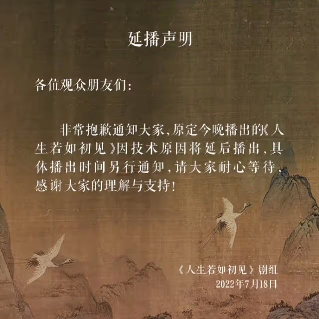 李現新劇開播前突遭撤檔　網瘋猜原因：有演員出事了？