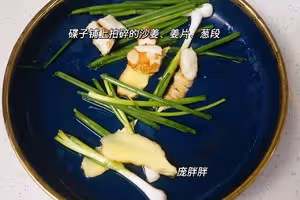 廣東湛江特色美食——隔水蒸雞 原汁原味 雞滑肉嫩