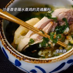 廣東湛江特色美食——隔水蒸雞 原汁原味 雞滑肉嫩