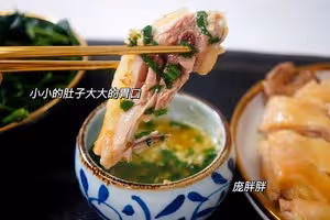 廣東湛江特色美食——隔水蒸雞 原汁原味 雞滑肉嫩