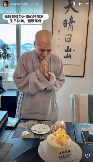 譚詠麟熒幕搭檔罕露面！出家8年慈眉善目，62歲生日獲港姐送蛋糕
