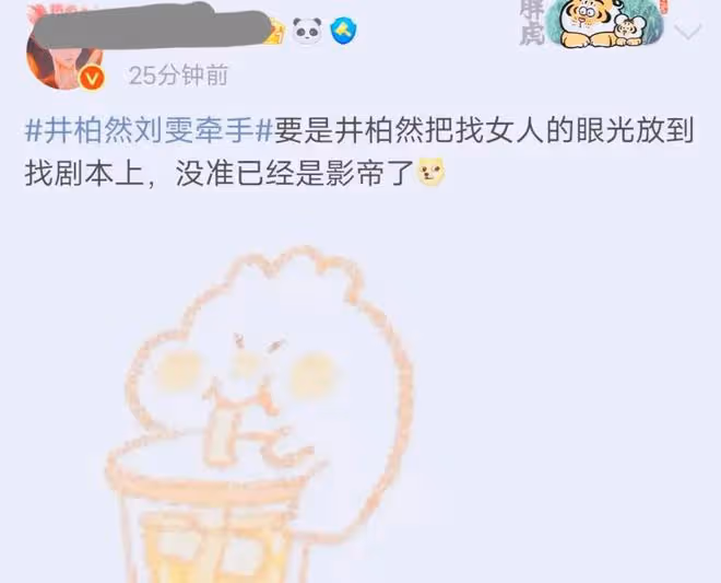 劉雯井柏然十指緊扣與李榮浩夫婦聚會,戀情實錘,團隊拒絕回應