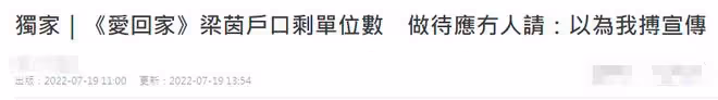 28歲女星自曝陷經濟困境!積蓄見底還沒工作,不介意做服務員維生