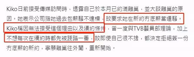 28歲女星自曝陷經濟困境!積蓄見底還沒工作,不介意做服務員維生